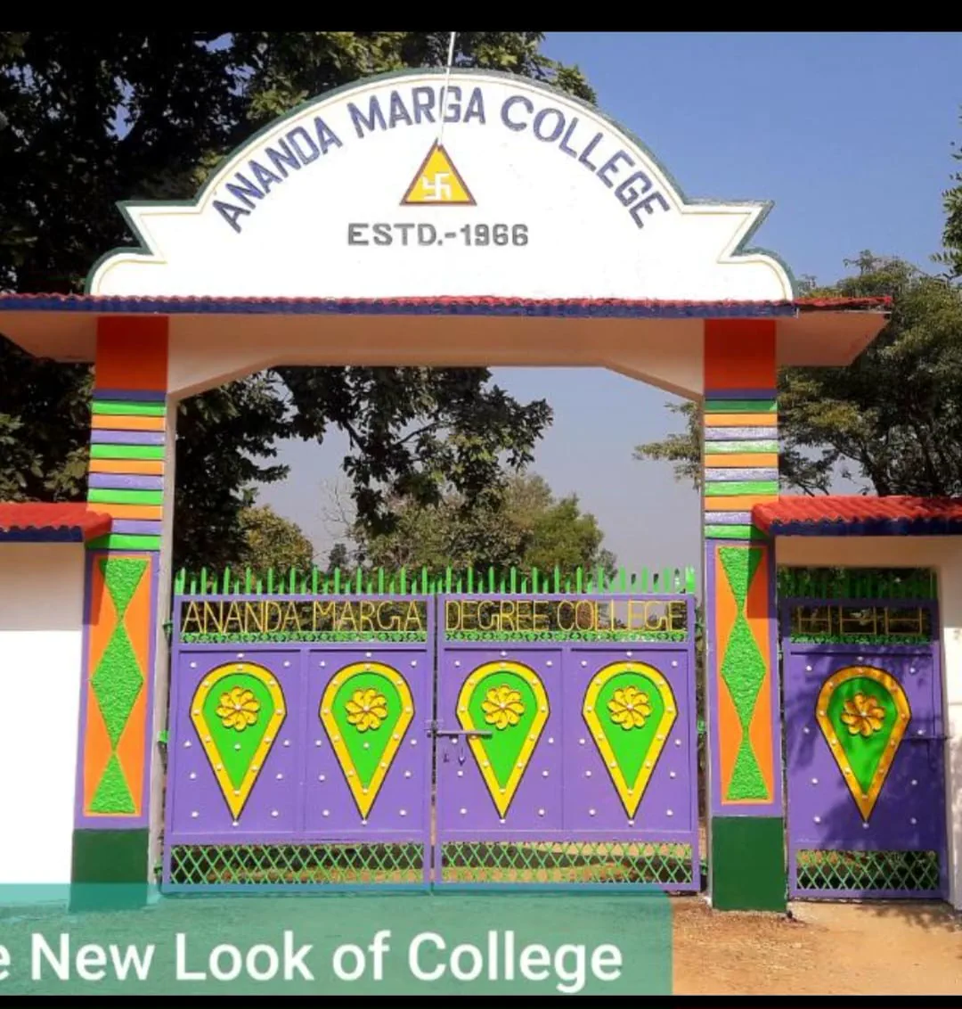 Ananda Marga College