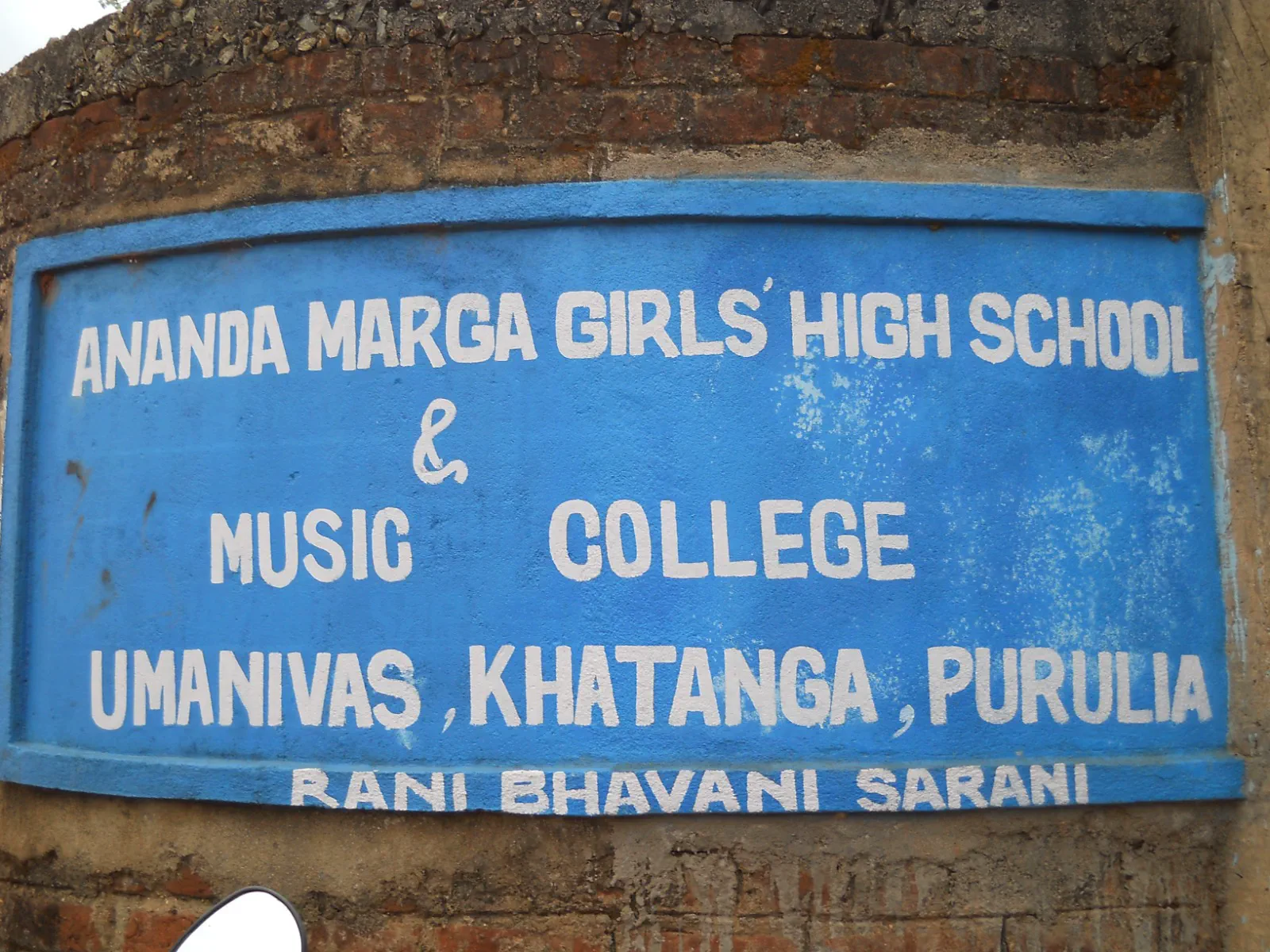Uma Nivas Girls' High School & Children's Home