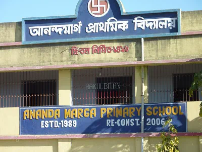 Ananda Nagar School Network