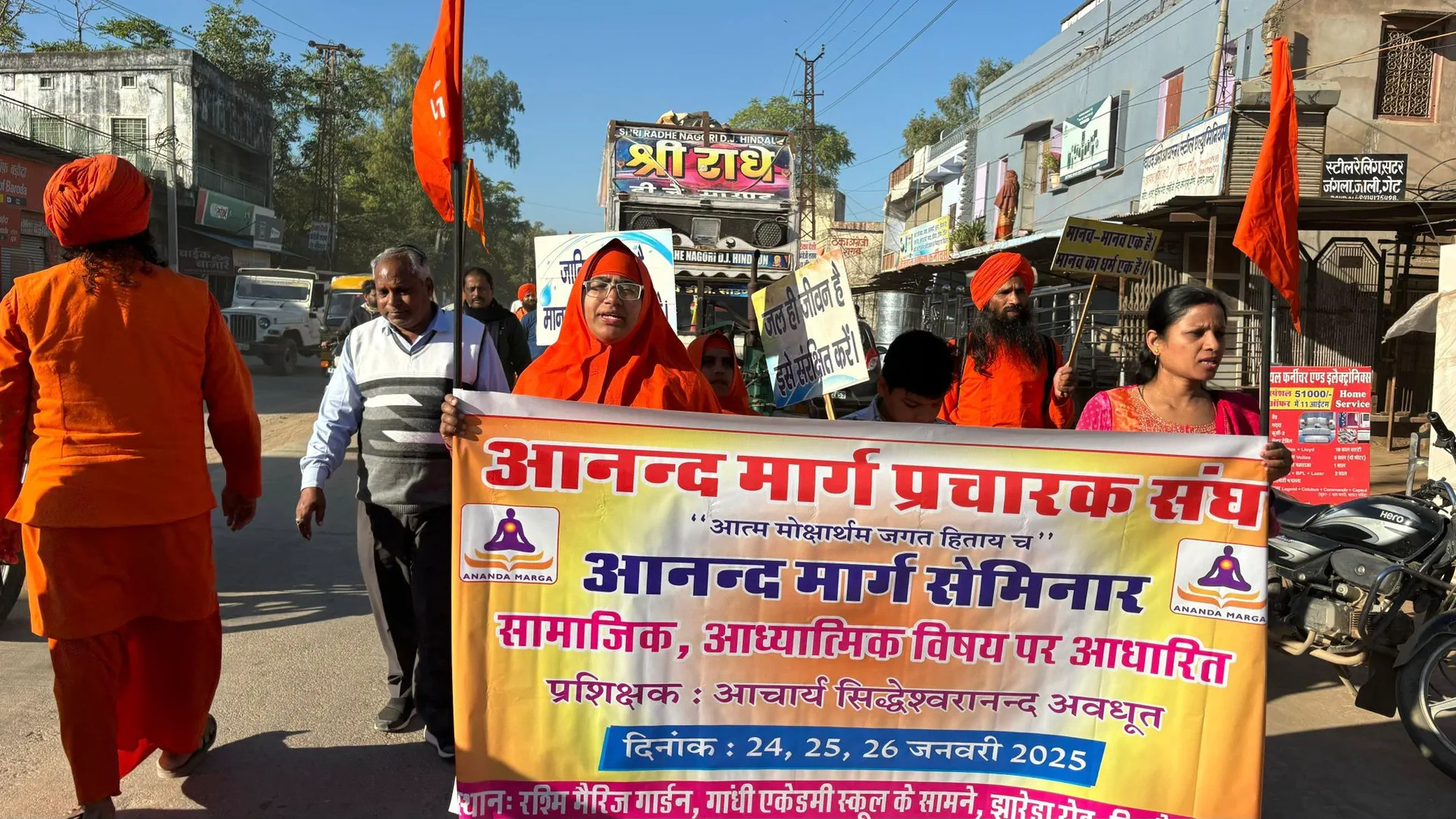 Dharma Pracara on the Road — Seminar procession, Ananda Marga India